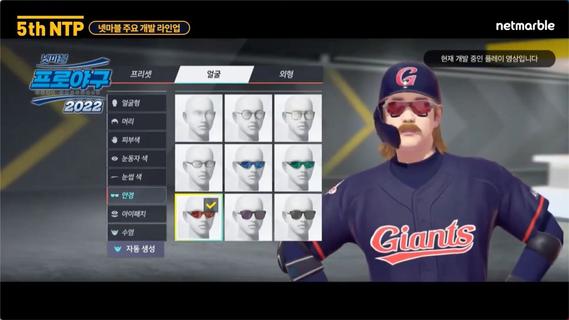 Real Baseball 2022电脑版