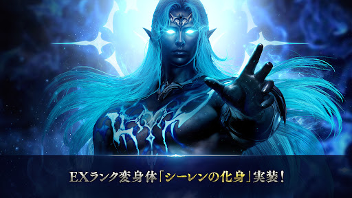 リネージュ2 レボリューション PC