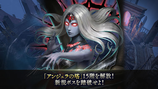 リネージュ2 レボリューション