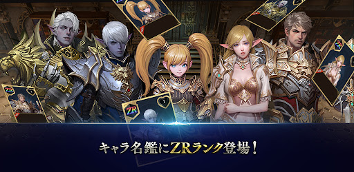 リネージュ2 レボリューション PC