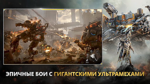 RF ONLINE NEXT ПК