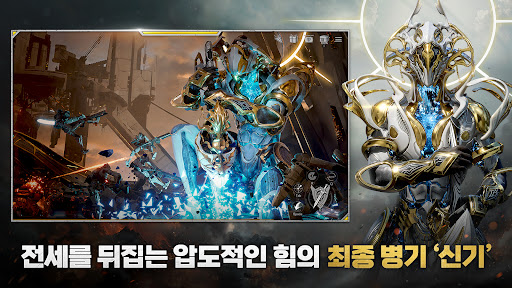 RF 온라인 넥스트 PC