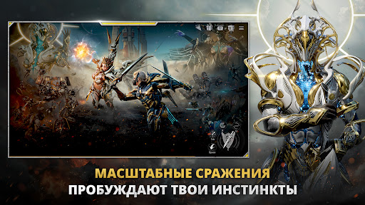 RF ONLINE NEXT ПК