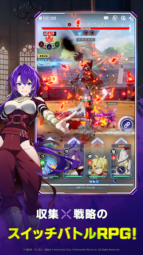 シャングリラ・フロンティア ～七つの最強種～（シャンナナ） PC版