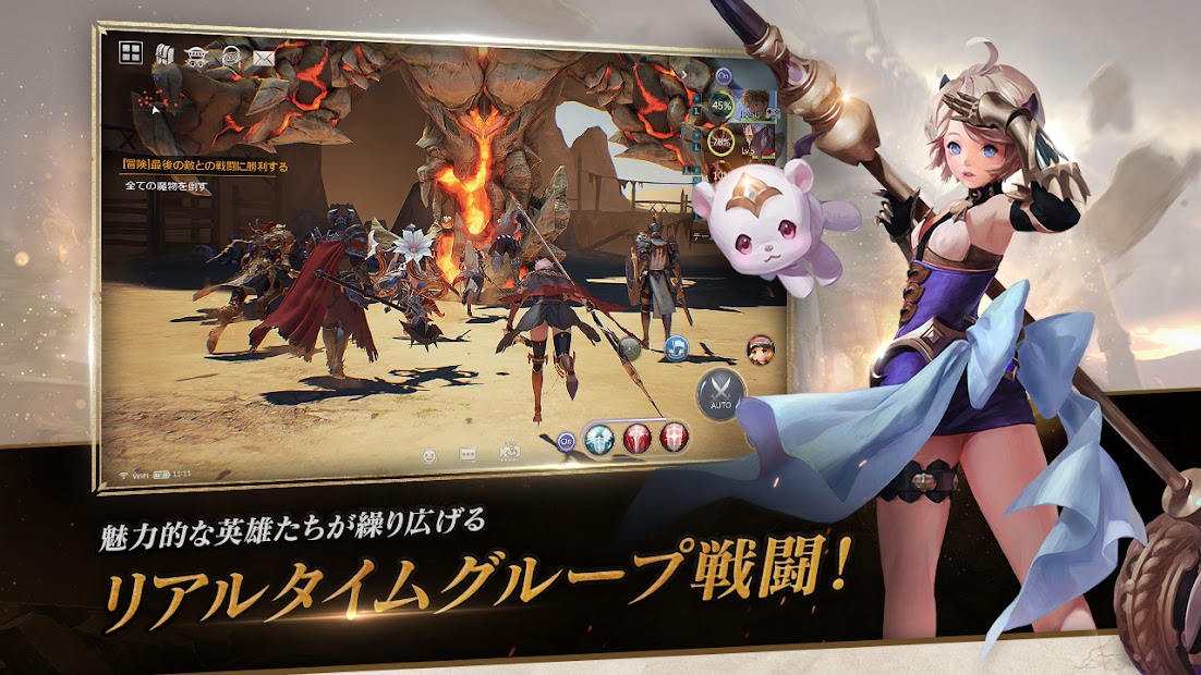 セブンナイツ2 (Seven Knights 2) PC版