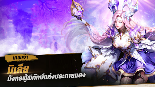 Seven Knights 2