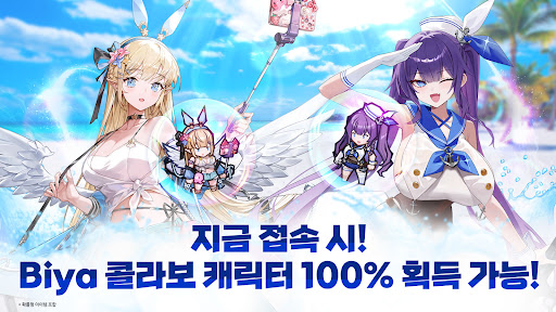 세븐나이츠 키우기