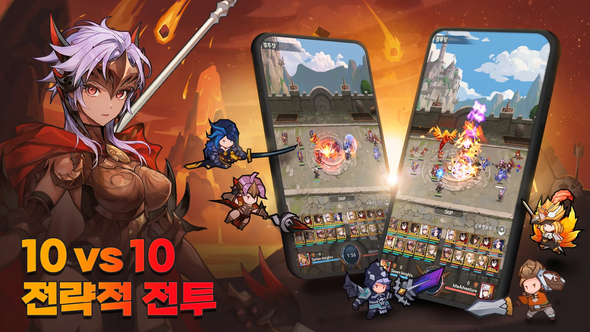 세븐나이츠 키우기 PC