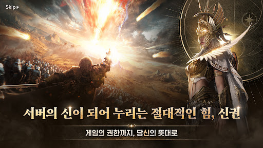SOL: enchant PC