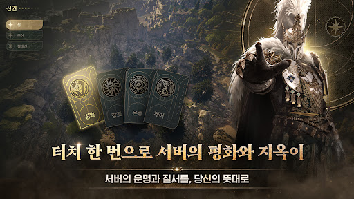SOL: enchant PC