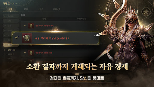 SOL: enchant PC