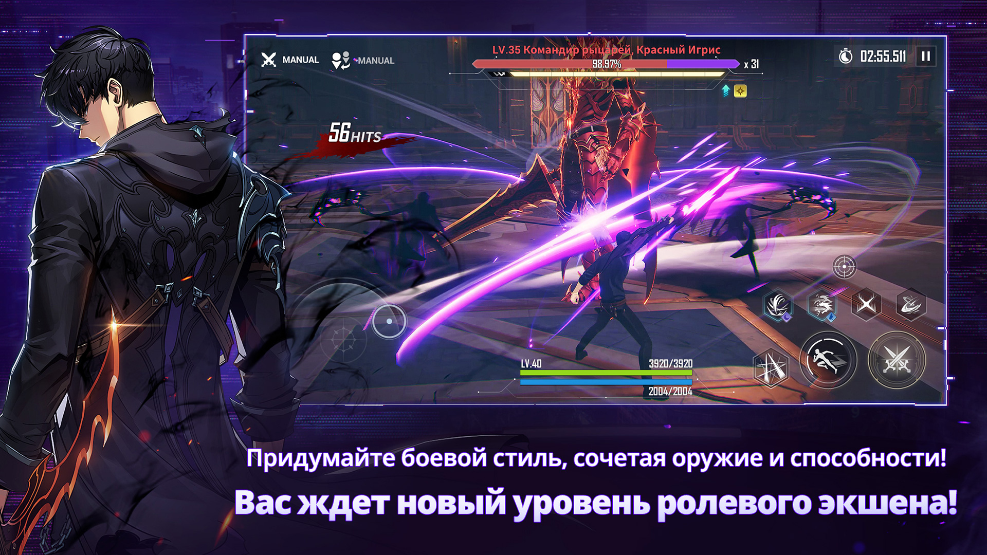 Solo leveling arise постоянные подгрузки