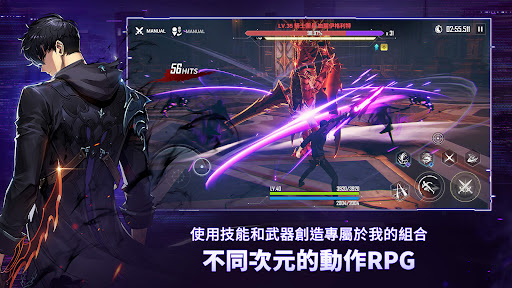 我獨自升級:Arise