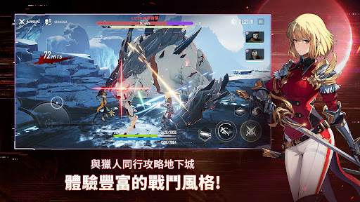 我獨自升級:Arise