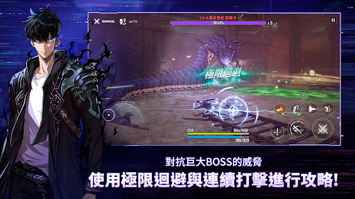 我獨自升級:Arise