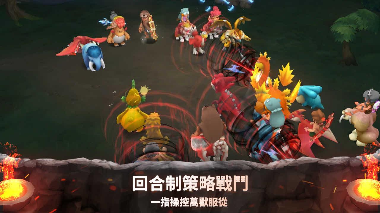 石器時代M電腦版