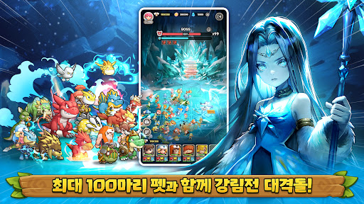 스톤에이지: 펫월드 - 모든 펫 증정! PC
