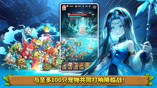StoneAge: Pet World - 赠送全部宠物!！