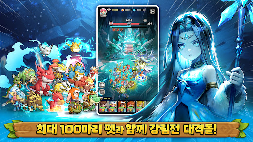 스톤에이지: 펫월드 - 모든 펫 증정! PC