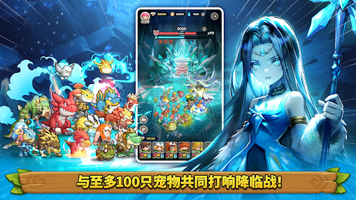 StoneAge: Pet World - 赠送全部宠物!！