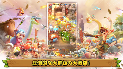 ストーンエイジ：Pet World - すべてのペット贈呈！