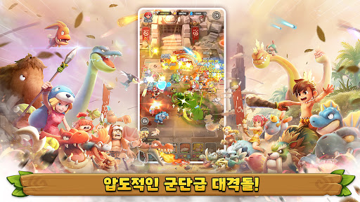 스톤에이지: 펫월드 - 모든 펫 증정! PC