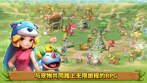 StoneAge: Pet World - 赠送全部宠物!！