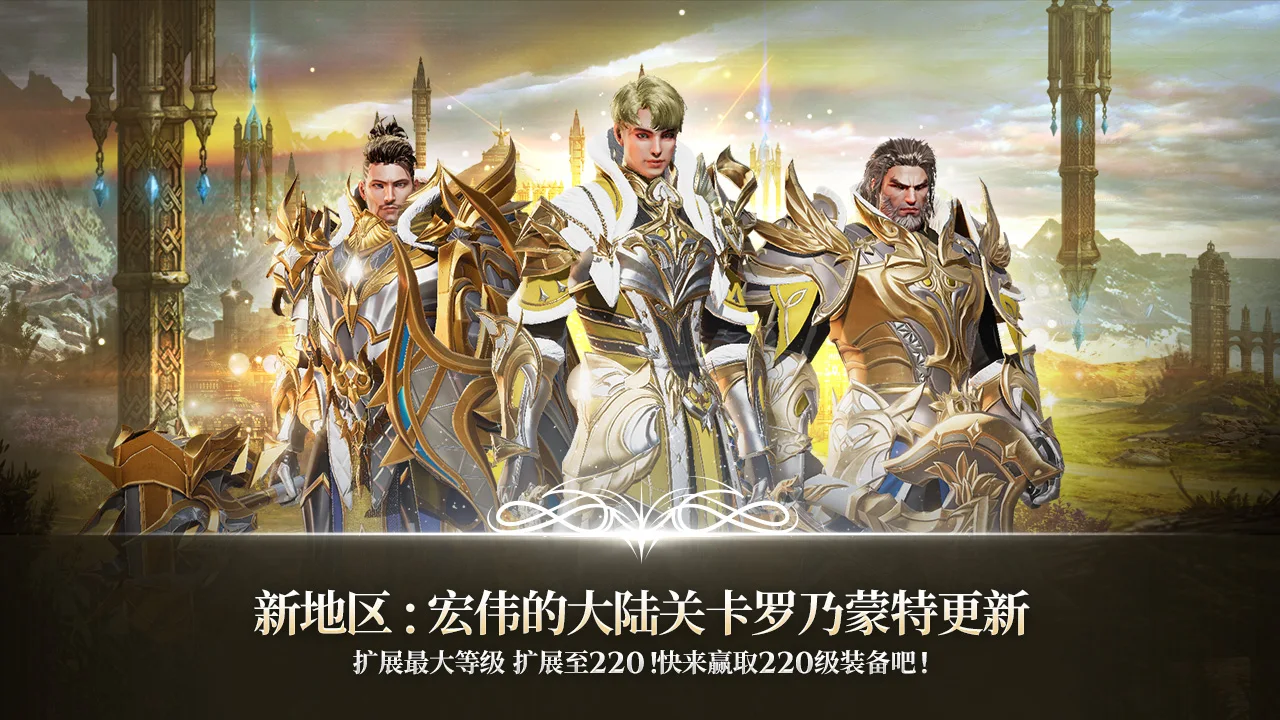 A3: STILL ALIVE电脑版