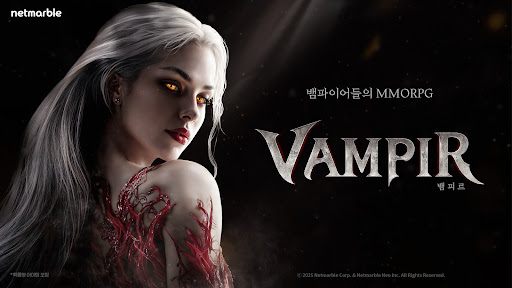 뱀피르 PC