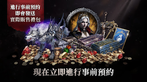 VAMPIR：血之繼承者