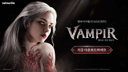 뱀피르 الحاسوب