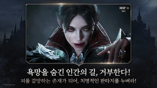 뱀피르 PC
