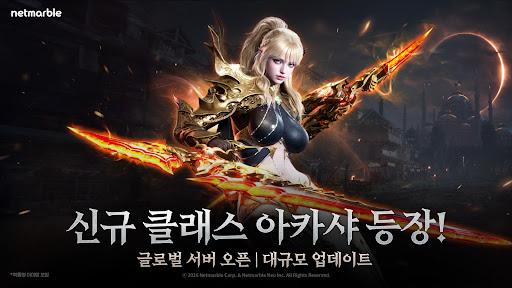 뱀피르 PC