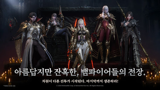 뱀피르 PC