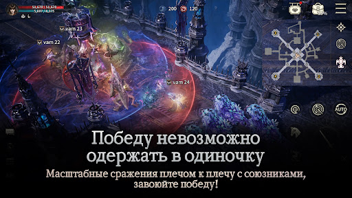 Vampir ПК