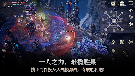 Vampir电脑版