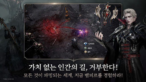 뱀피르 PC