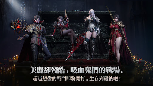 VAMPIR：血之繼承者