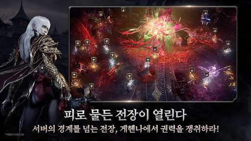 Vampir: Heir of Blood PC