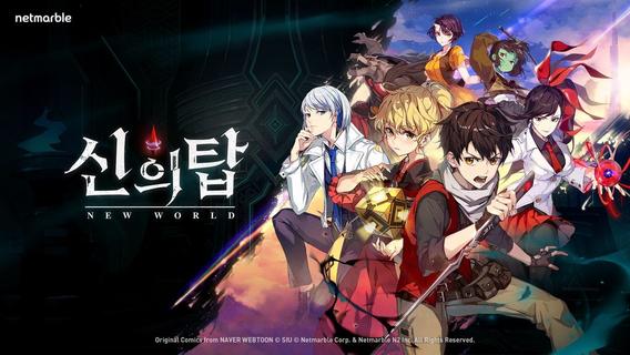 Tower of God: New World PC