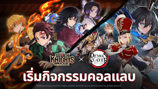Seven Knights Re:BIRTH PC
