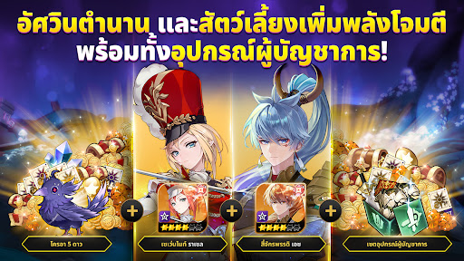 Seven Knights Re:BIRTH