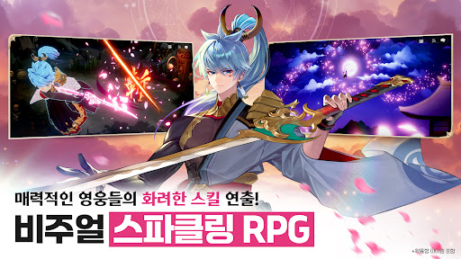 세븐나이츠 리버스