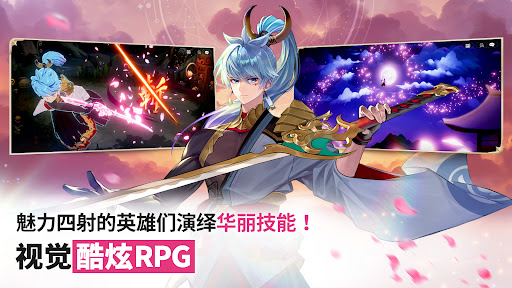 七骑士 Re:BIRTH