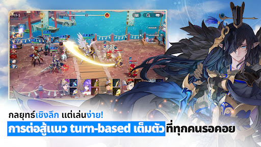 Seven Knights Re:BIRTH