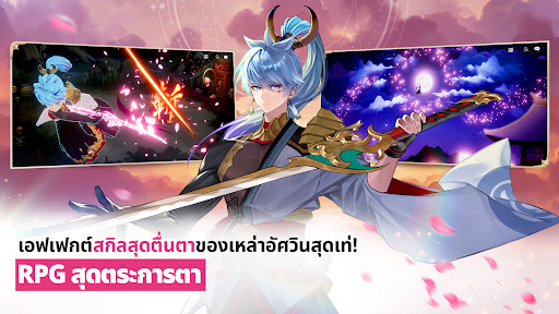 Seven Knights Re:BIRTH