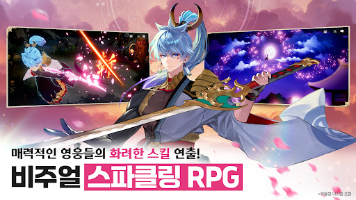 세븐나이츠 리버스 PC