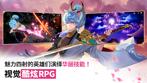 七骑士 Re:BIRTH