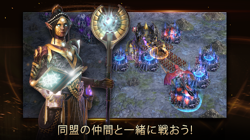 Rise of Firstborn PC版