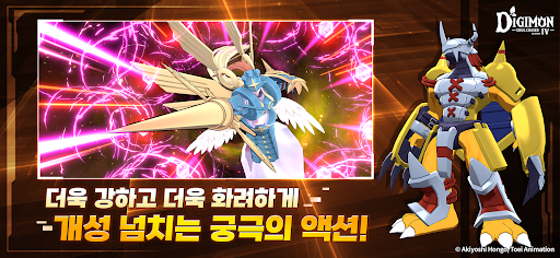 디지몬 소울체이서 시즌4 para PC